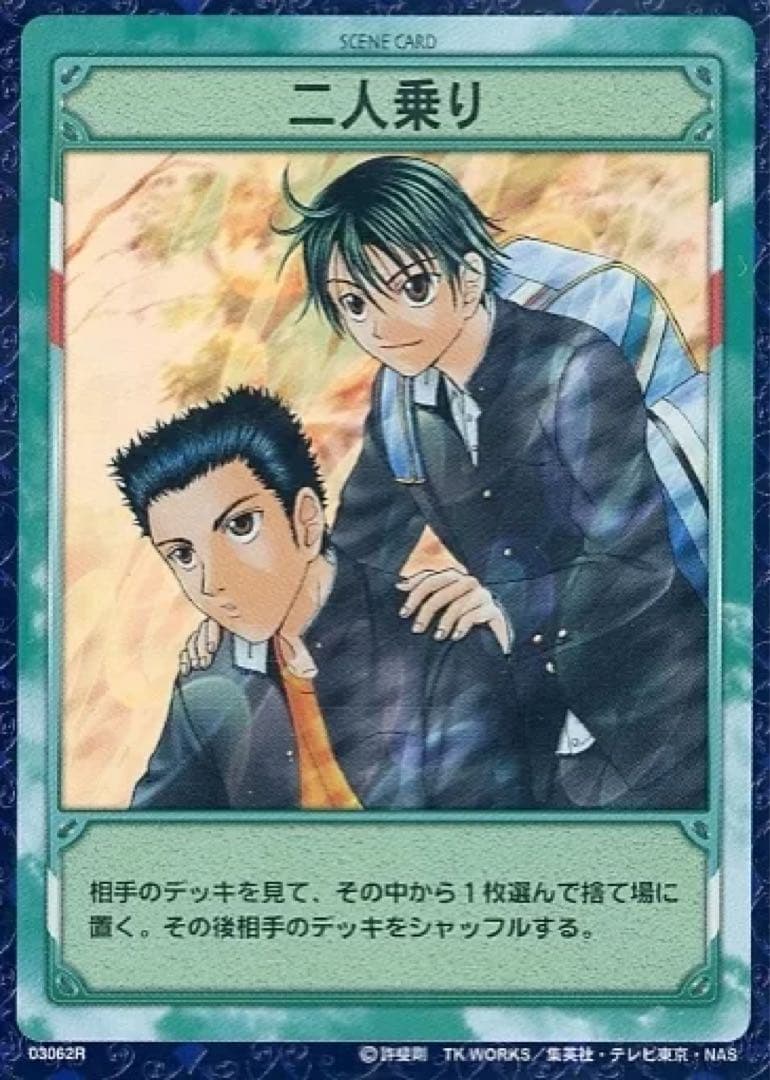 未開封 新テニスの王子様 テニプリ カード 精鋭部隊 聖ルドルフ ボックス 不二