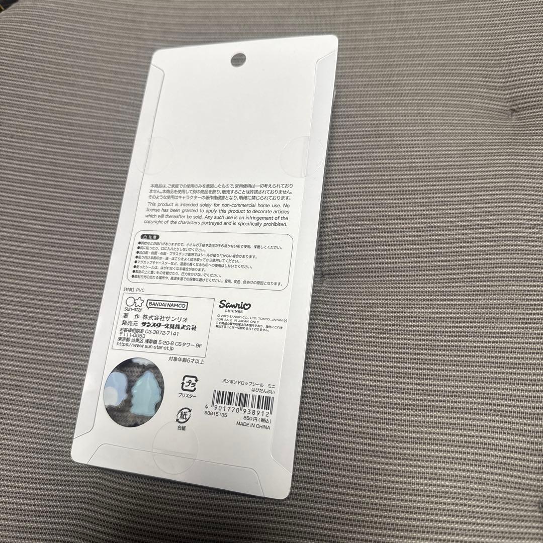 サンリオ　ボンボンドロップシールミニ 6枚セット 【正規品】