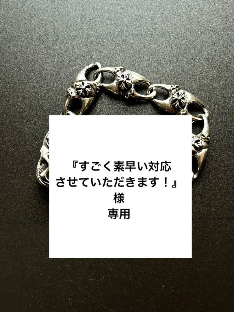 フローラルクロス クリップ式 ヴィンテージ シルバーブレスレット／極太／925