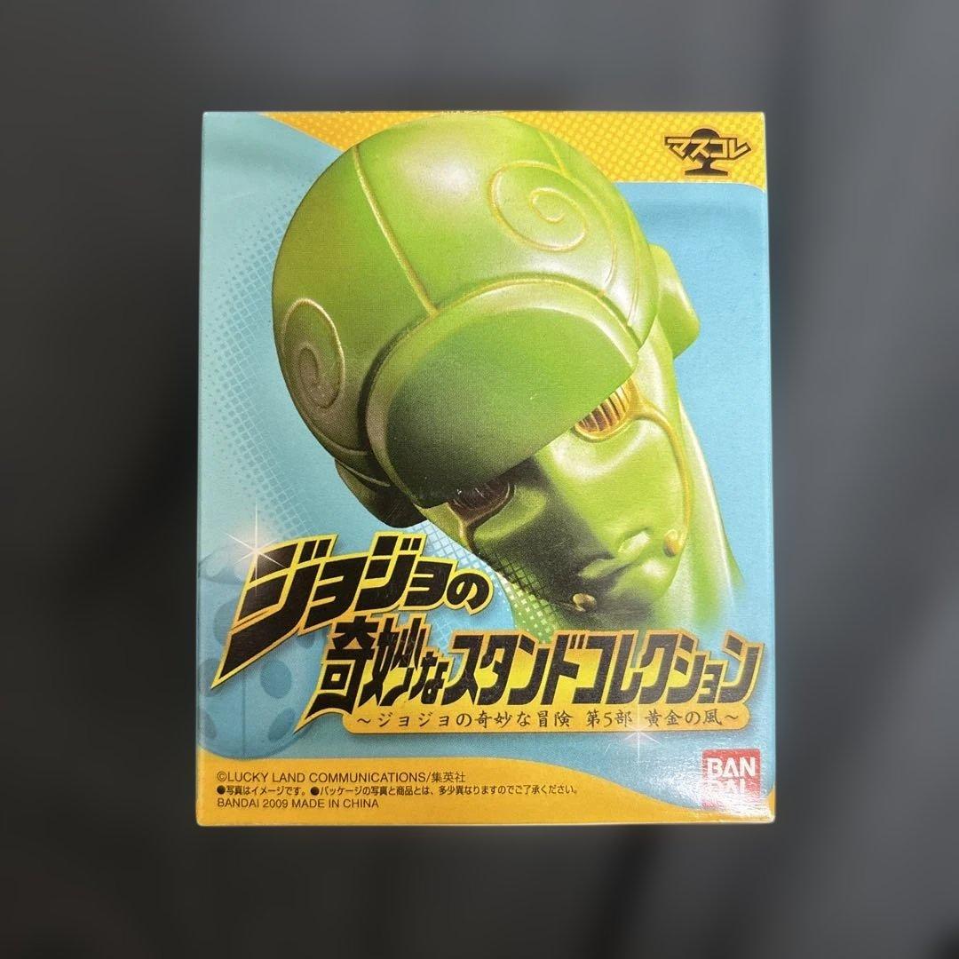 ジョジョの奇妙なスタンドコレクション　マスコレ　5部　全27種　フルコンプ