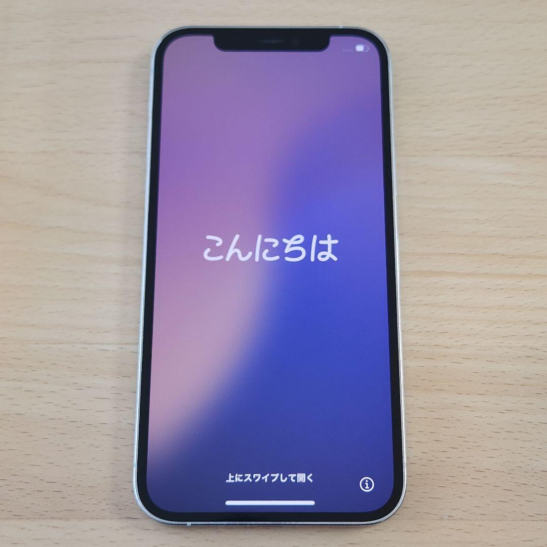 iPhone12Pro｜256G｜ホワイト｜バッテリー最大容量86%｜早い者勝ち