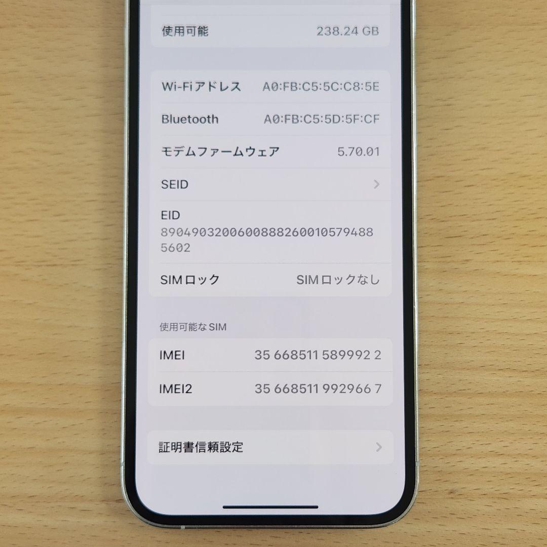 iPhone12Pro｜256G｜ホワイト｜バッテリー最大容量86%｜早い者勝ち