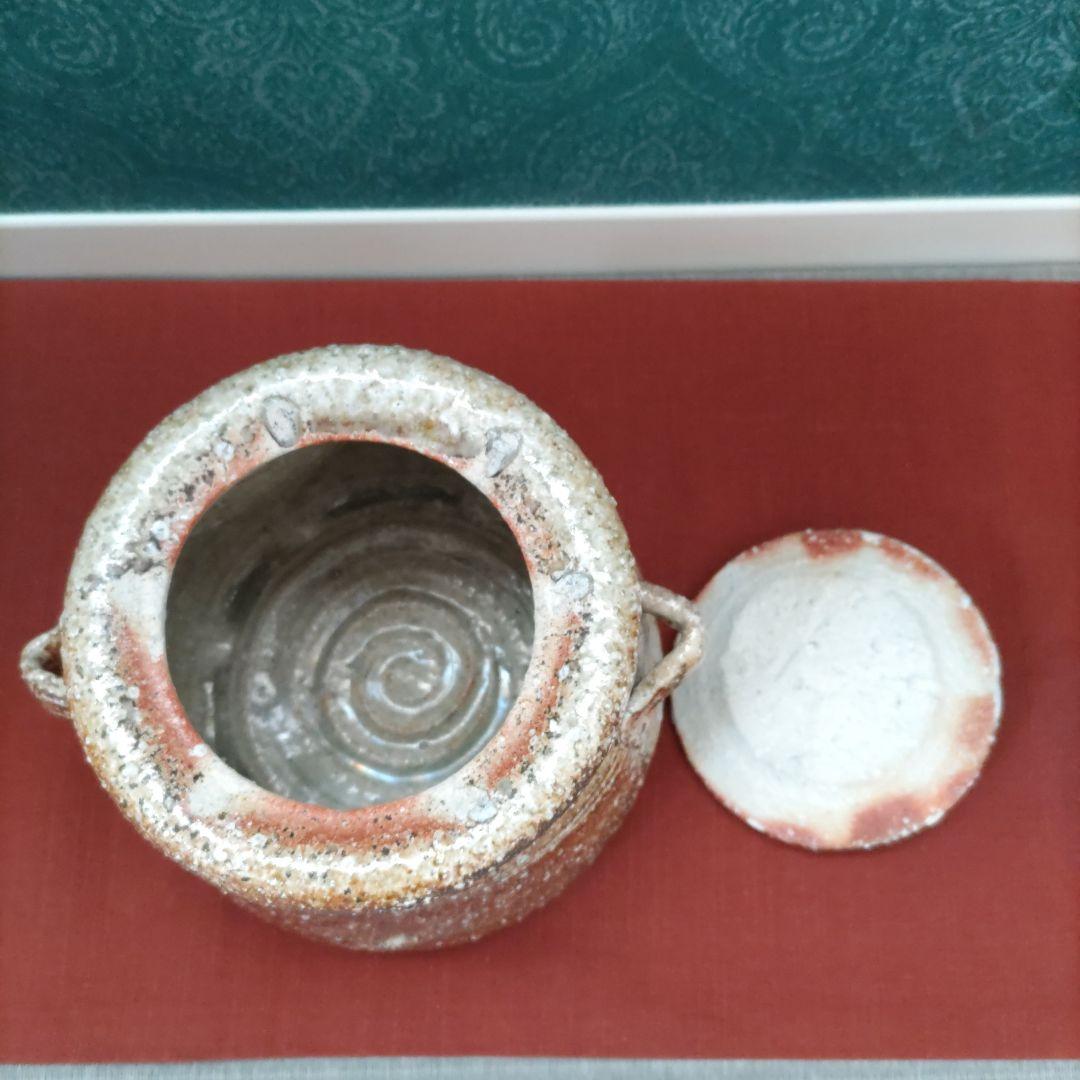 ★さらに値下げ❗茶道具　信楽焼　高橋楽斉　破れ袋耳付 水指　共箱