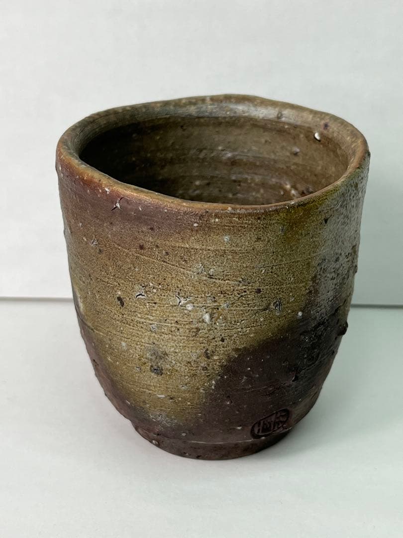 備前焼 鈴木黄弌 湯飲み 1070