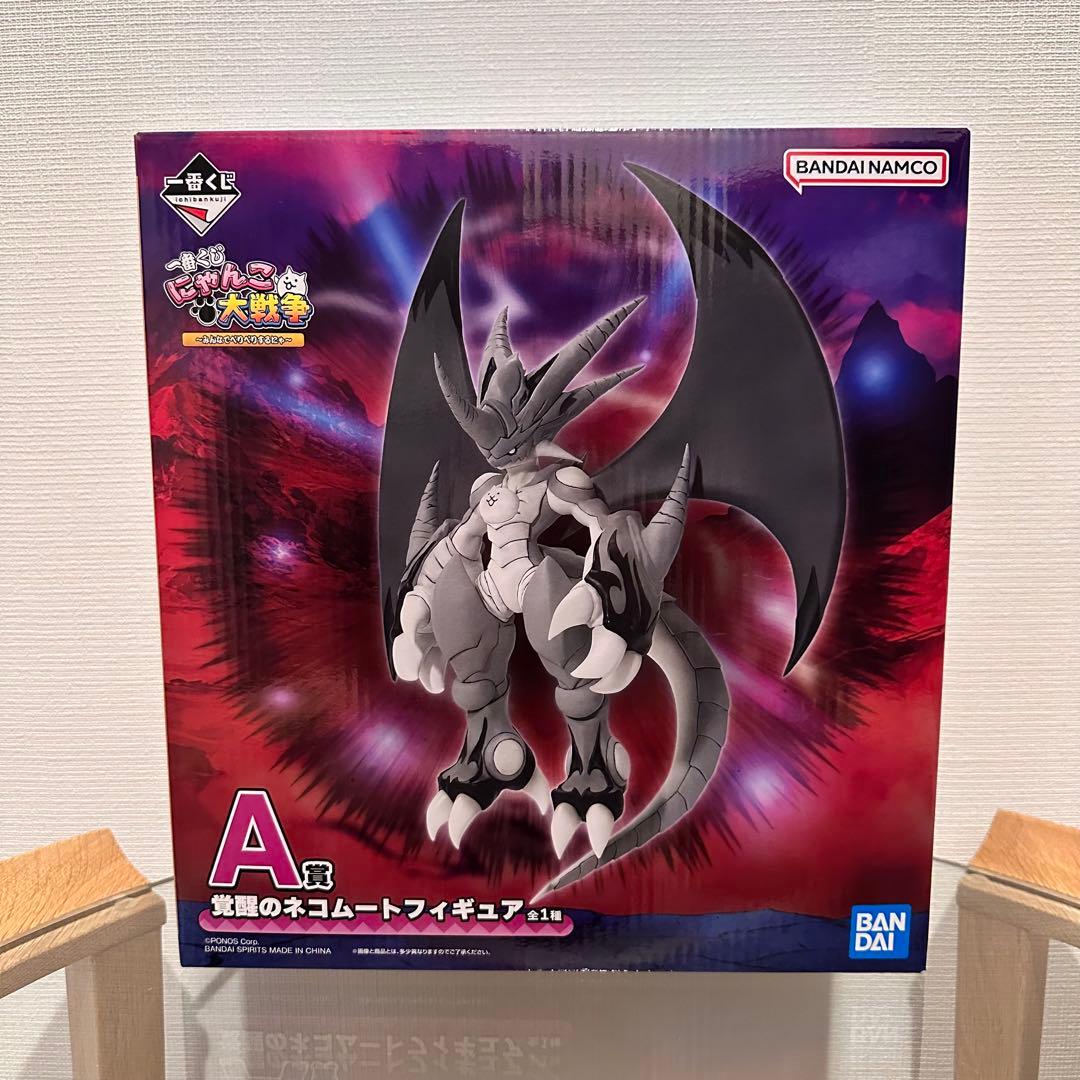 一番くじ にゃんこ大戦争 A賞 覚醒のネコムートフィギュア　一点