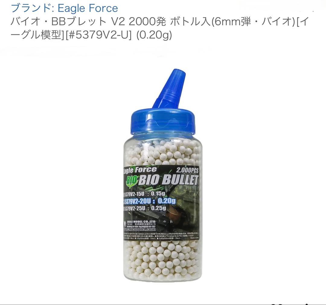 【美品】東京マルイ ガスブローバックガン（2丁）＋コンプリートセット！