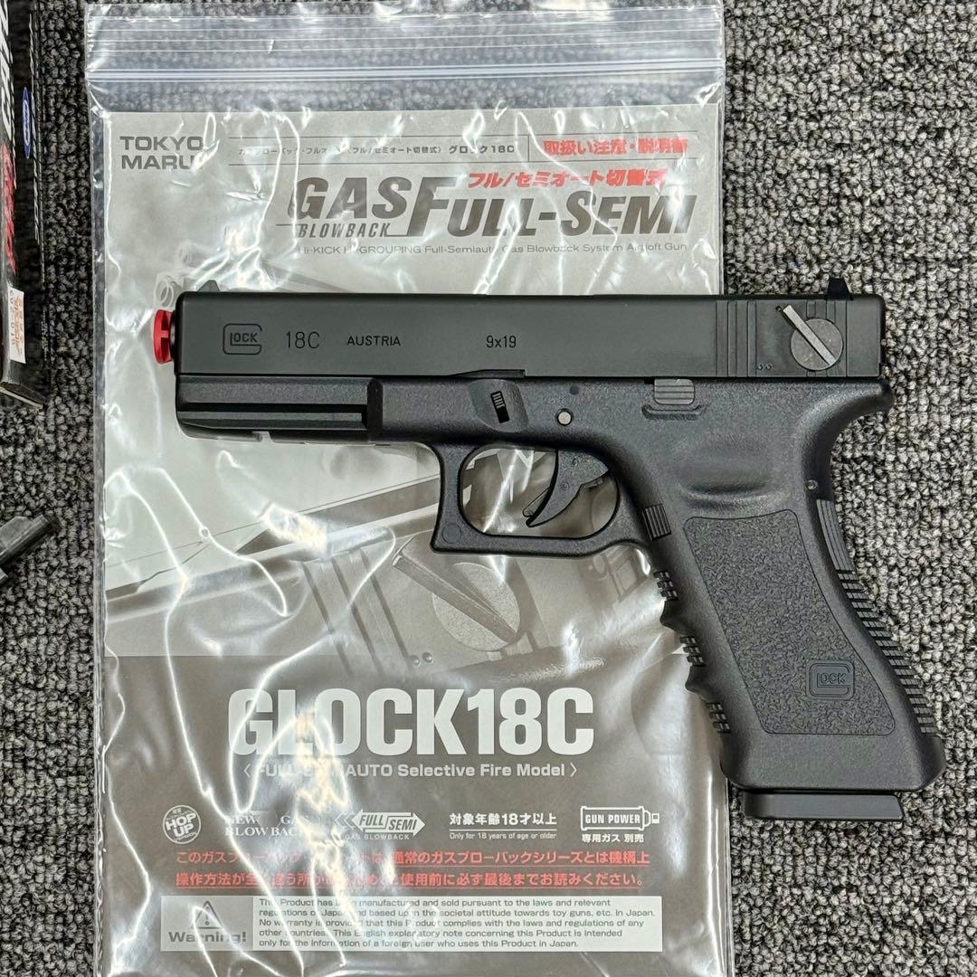 【美品】東京マルイ ガスブローバックガン（2丁）＋コンプリートセット！