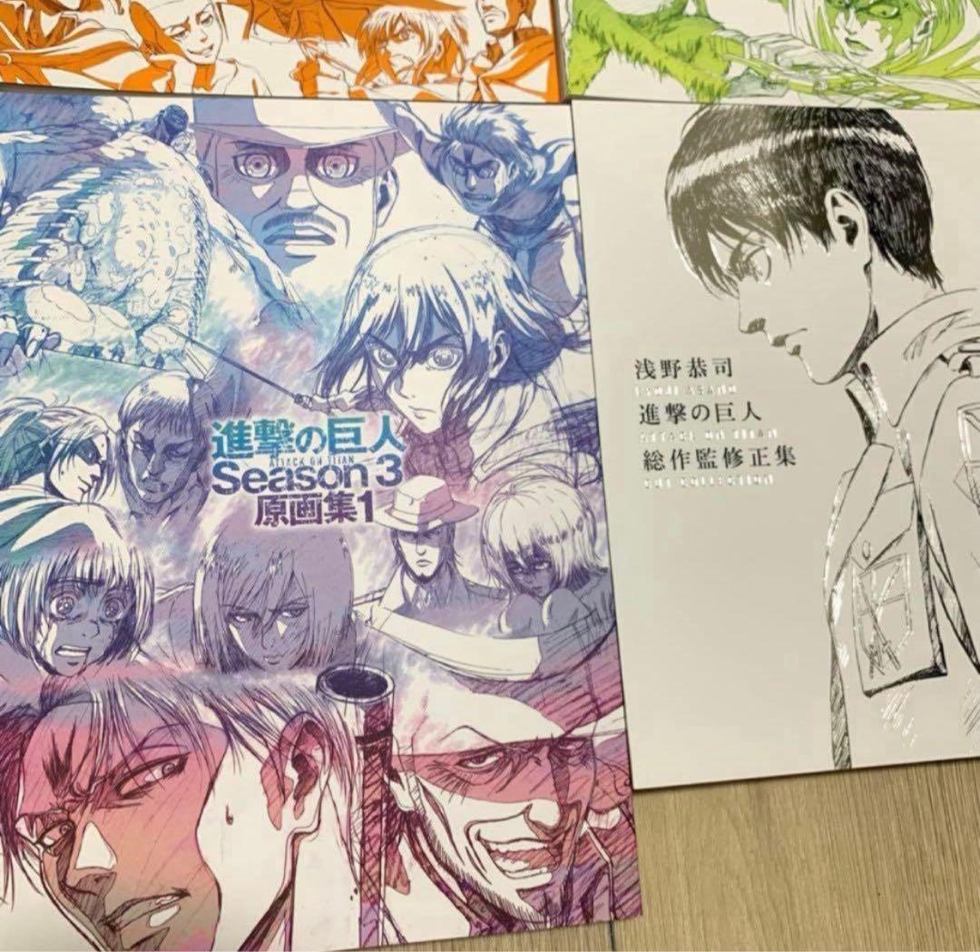 進撃の巨人 原画集 wit studio 総作監修正集　リヴァイ　エレン