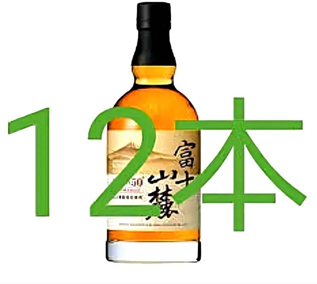 KIRIN 富士山麓 原酒50 700ml 12本 山崎 茅台 moutai あ