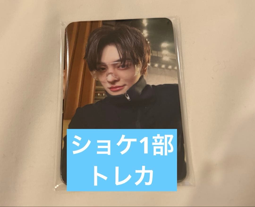 ALD1 リオ　ショケ　トレカ