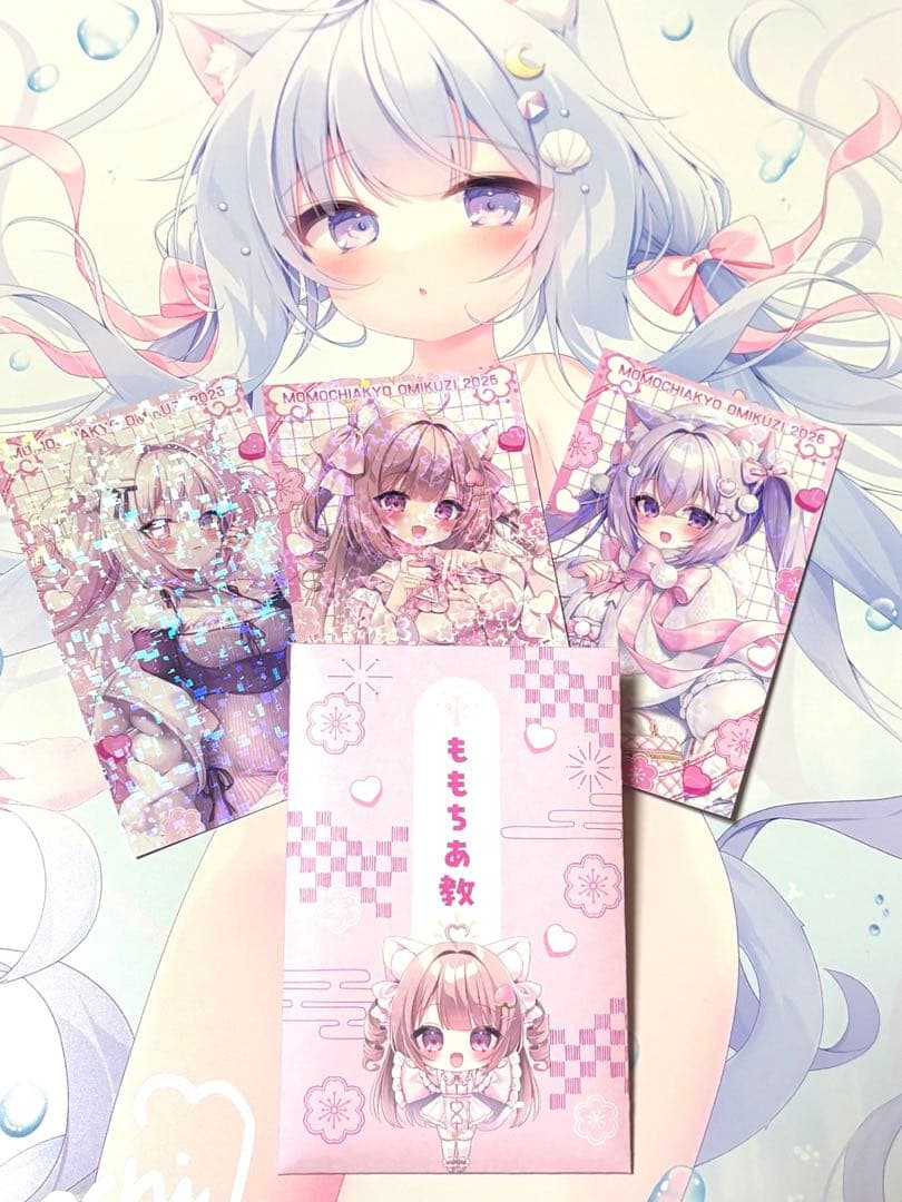 桃稚ちあ ロマンスくじ 直筆サイン入り A賞 プレミアムアート くじ ももちあ教