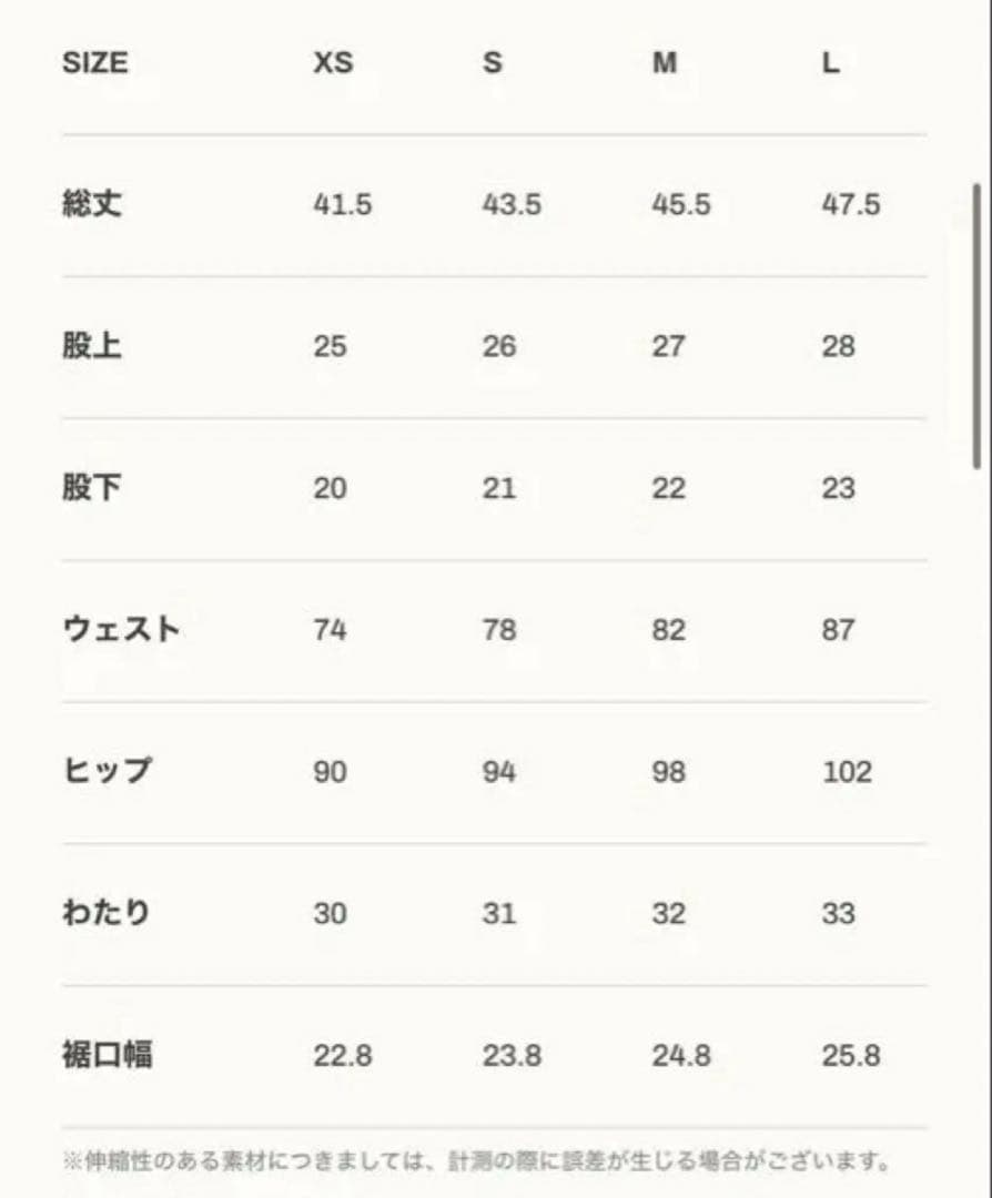 LYFT サーフパンツ　M ボディーショーツ　未使用