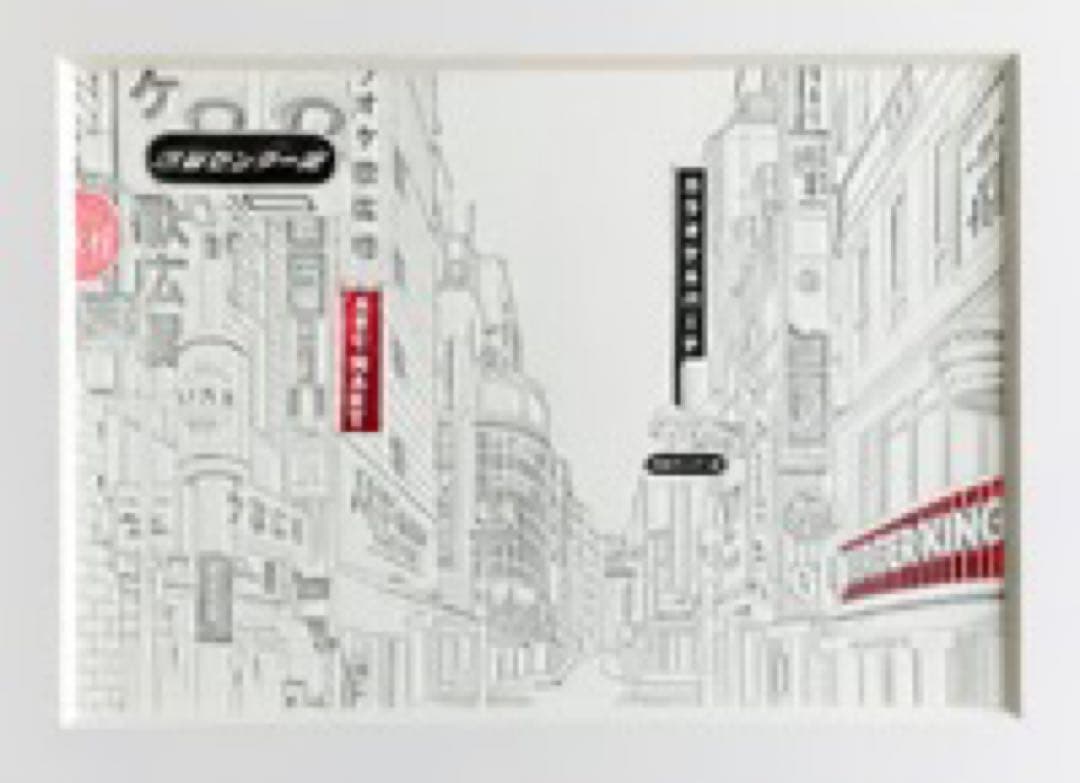 版画 Farewell my [Tokyo] Shibuya Center Gai