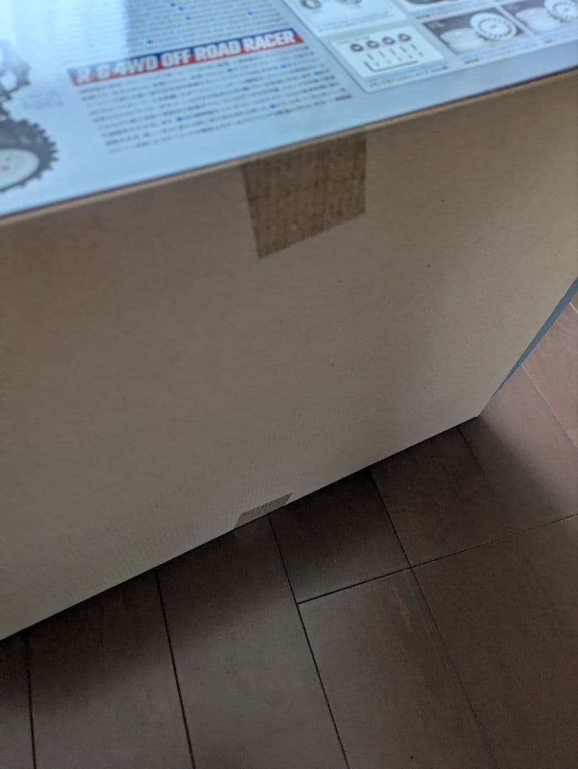 タミヤホットショット2