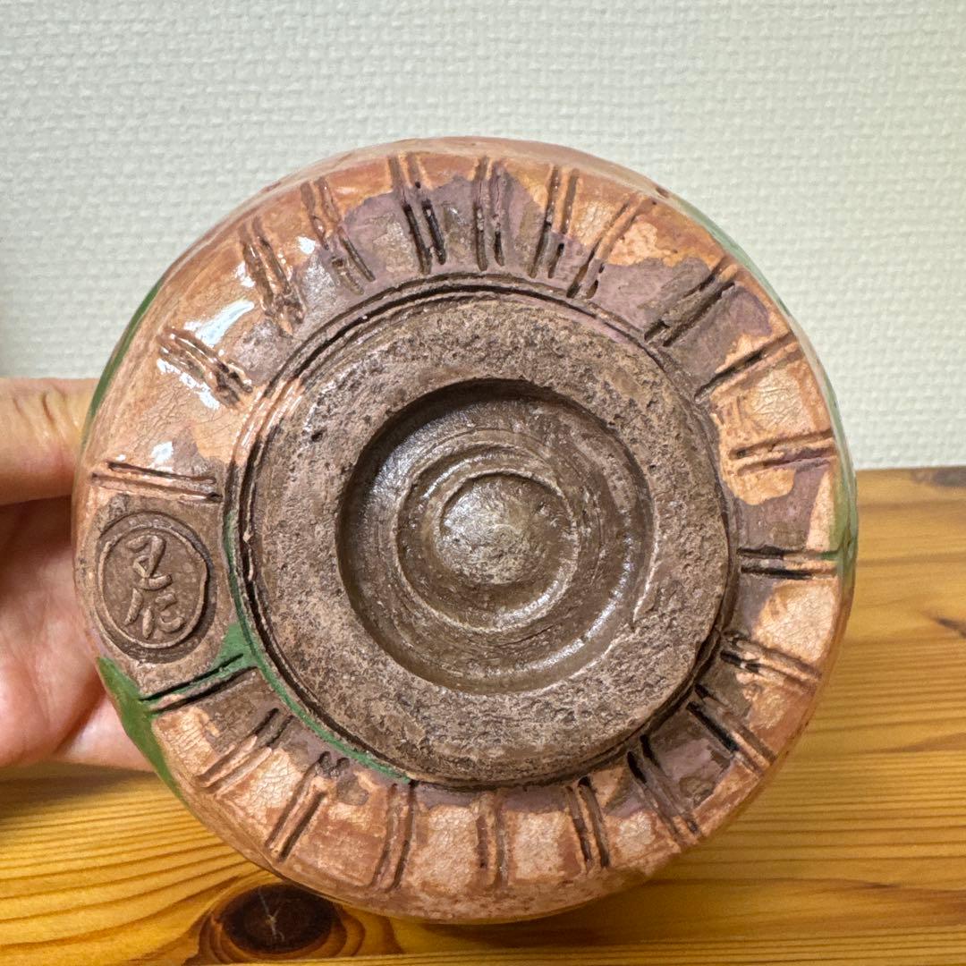 耀盌 王仁三郎の茶碗