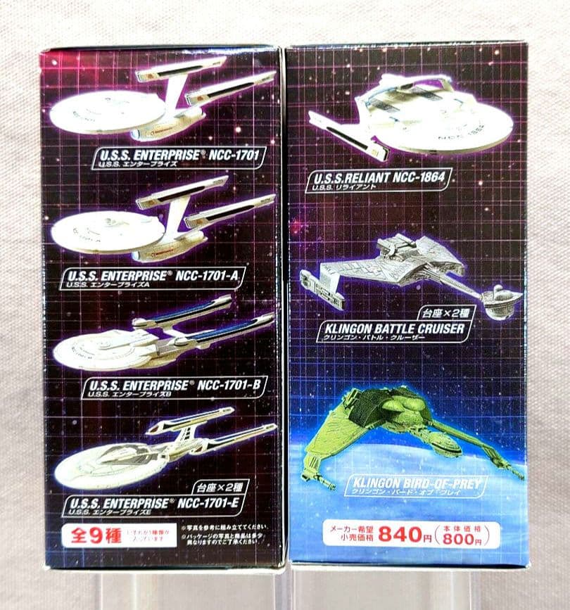 スタートレック　SFムービーセレクション Vol.１　未開封　全９種