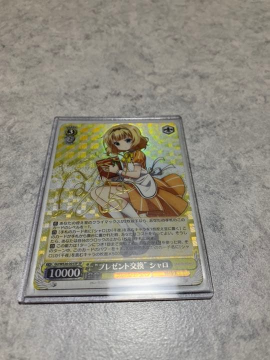 ヴァイスシュヴァルツ ws ご注文はうさぎですか？ シャロ サイン カード