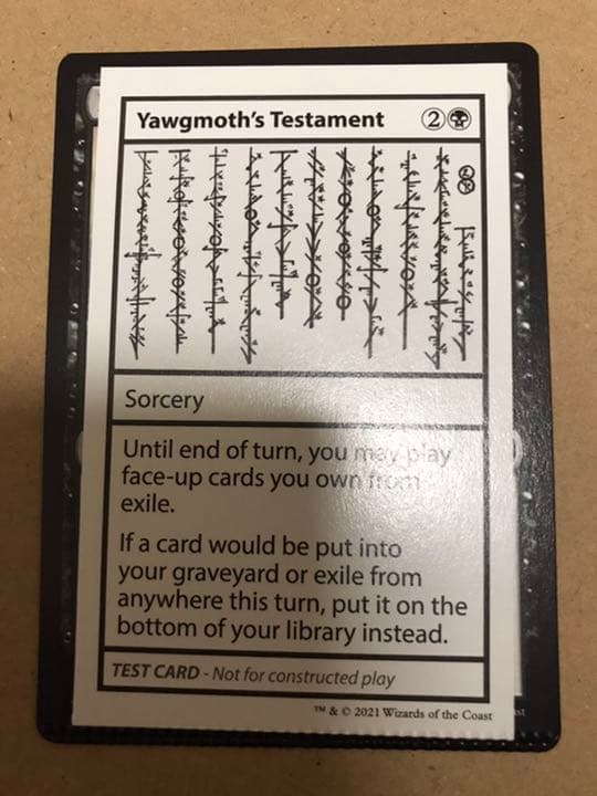 MTG クリンプエラーYawgmoth's Testament