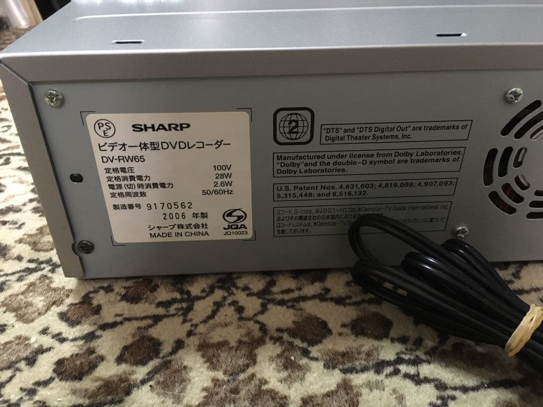 SHARP DV-RW65 ビデオからDVDにダビング