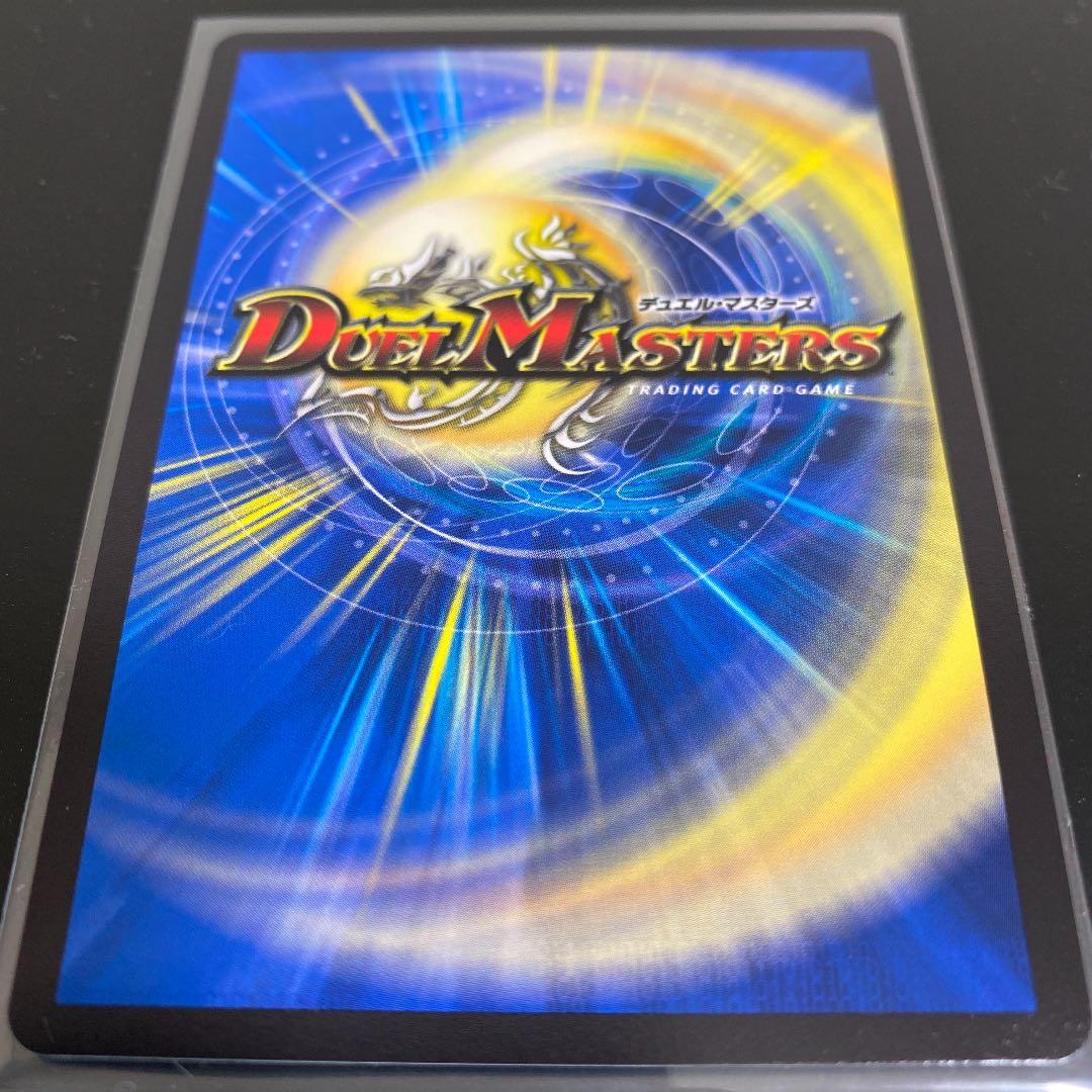 《王来英雄 モモキングRX》20thゴールドレア