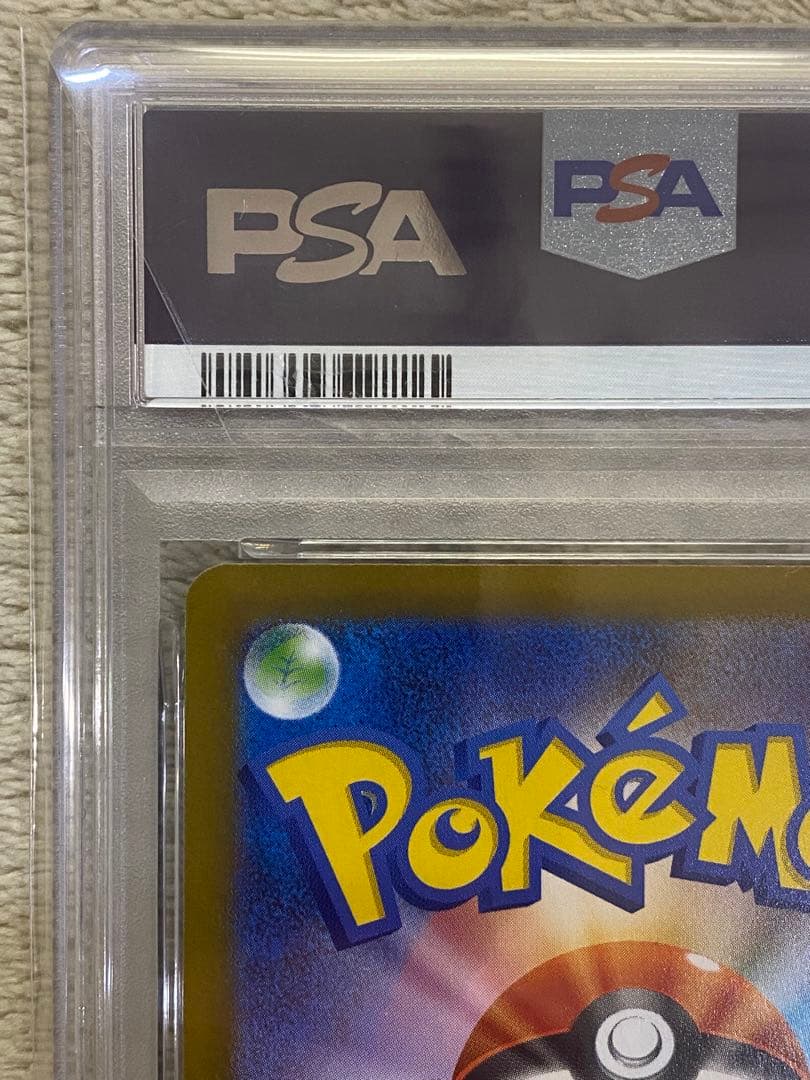 【PSA10】メガリザードンXex SR インフェルノX M2 094 01