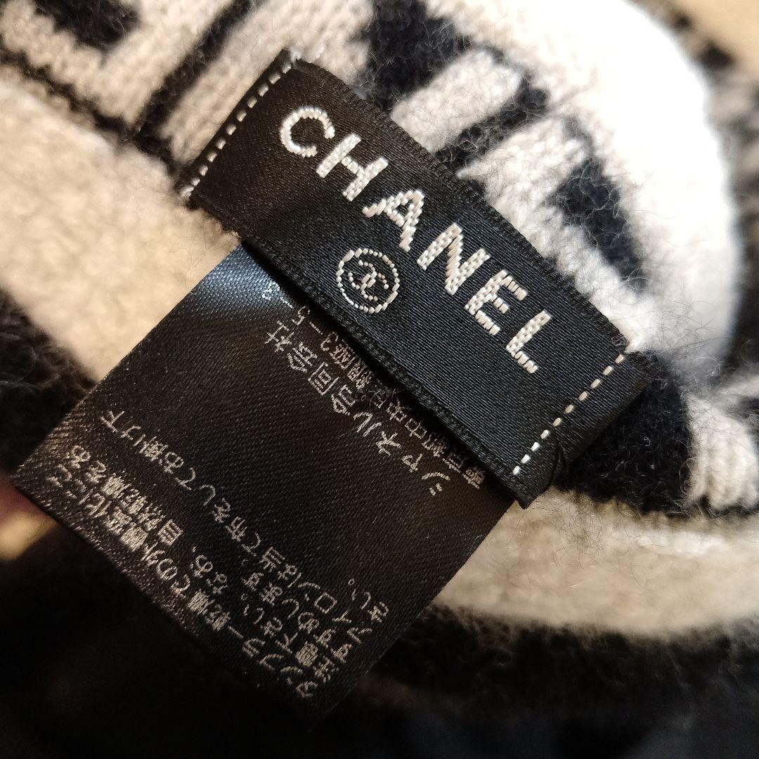 CHANEL ポンポン付きニット帽 値下げ
