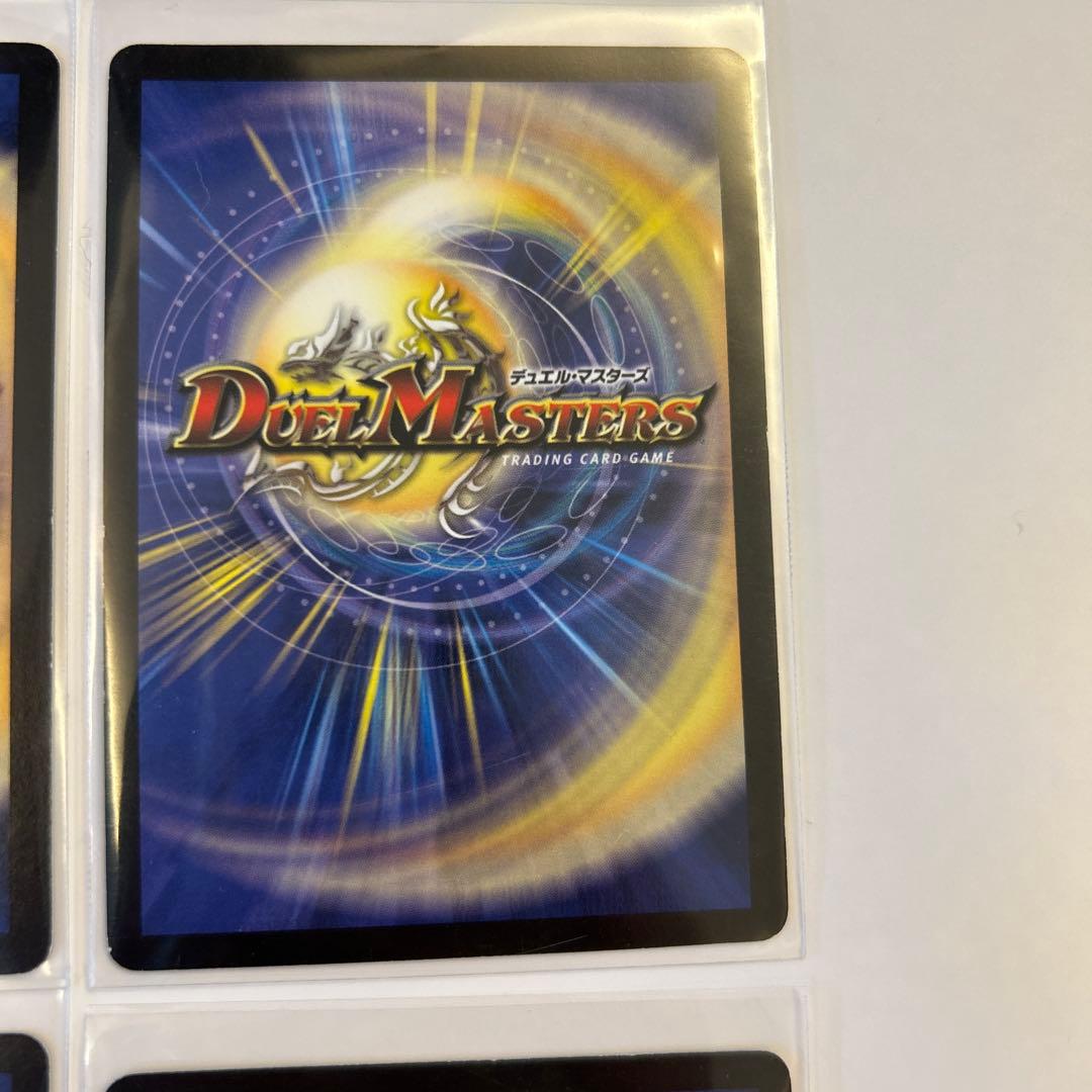 シュトラ デュエマ 4枚