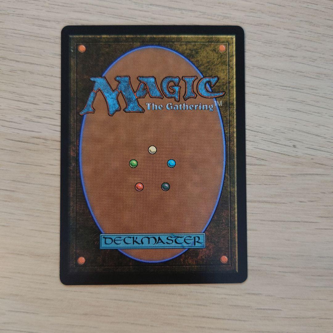 【MTG（FF）】グルグ火山の赤竜（継承史　天野喜孝）　foil