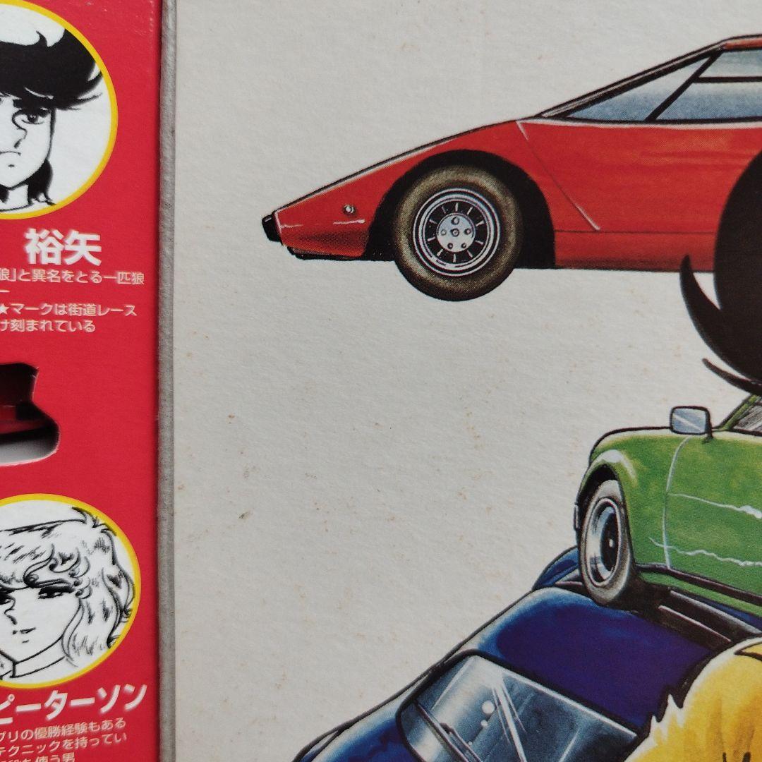 【新品】サーキットの狼 コミック トミカ Vol.3