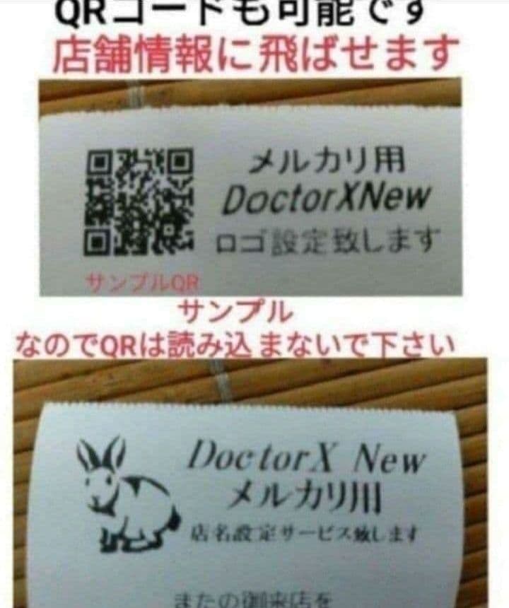 シャープレジスター　XE-A147　PC連携売上管理フル設定無料　000215