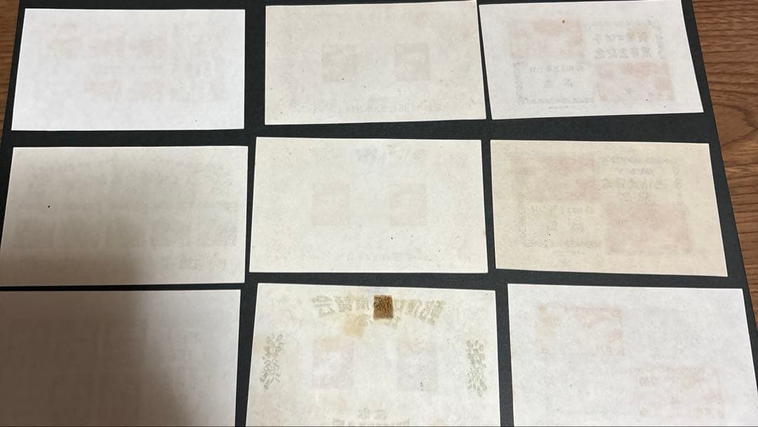 「銭単位切手」切手博覧会シート合計27枚　四国切手展記念など　送料込