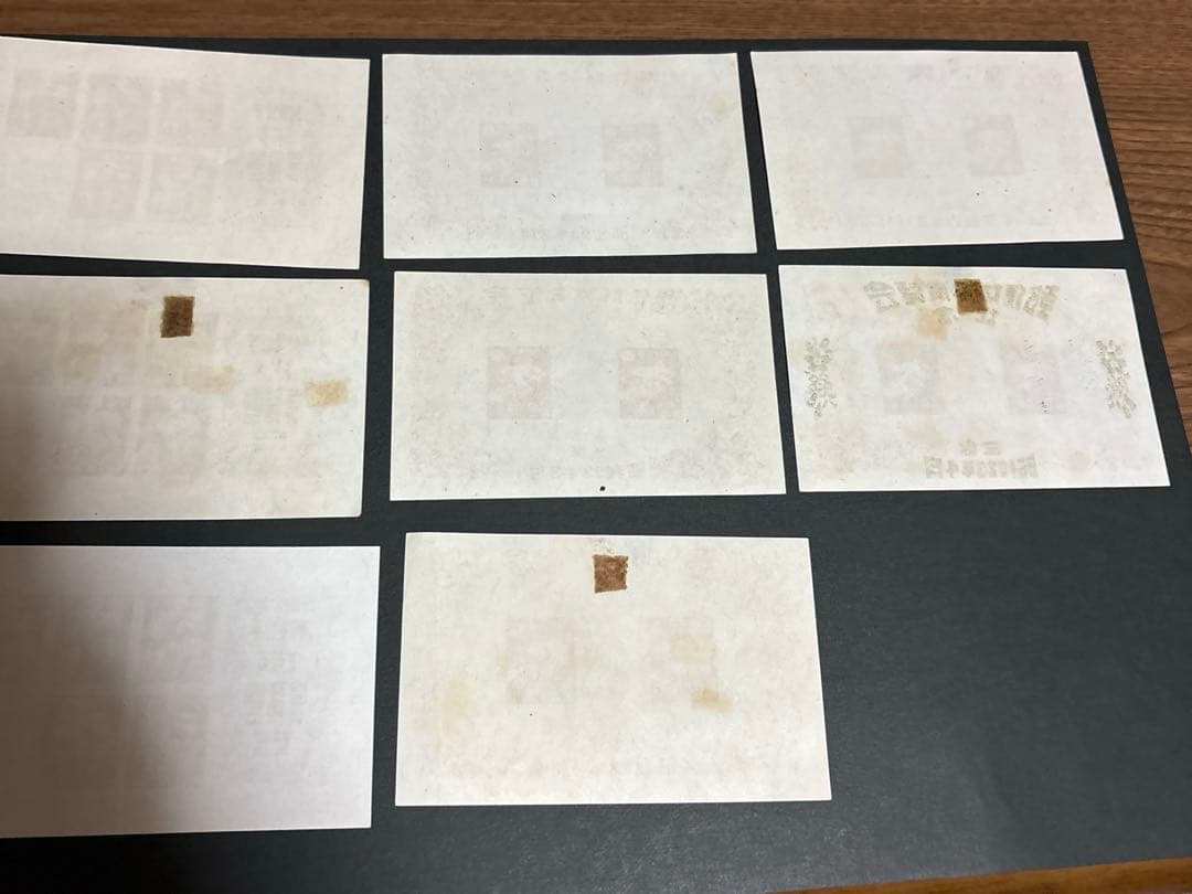 「銭単位切手」切手博覧会シート合計27枚　四国切手展記念など　送料込