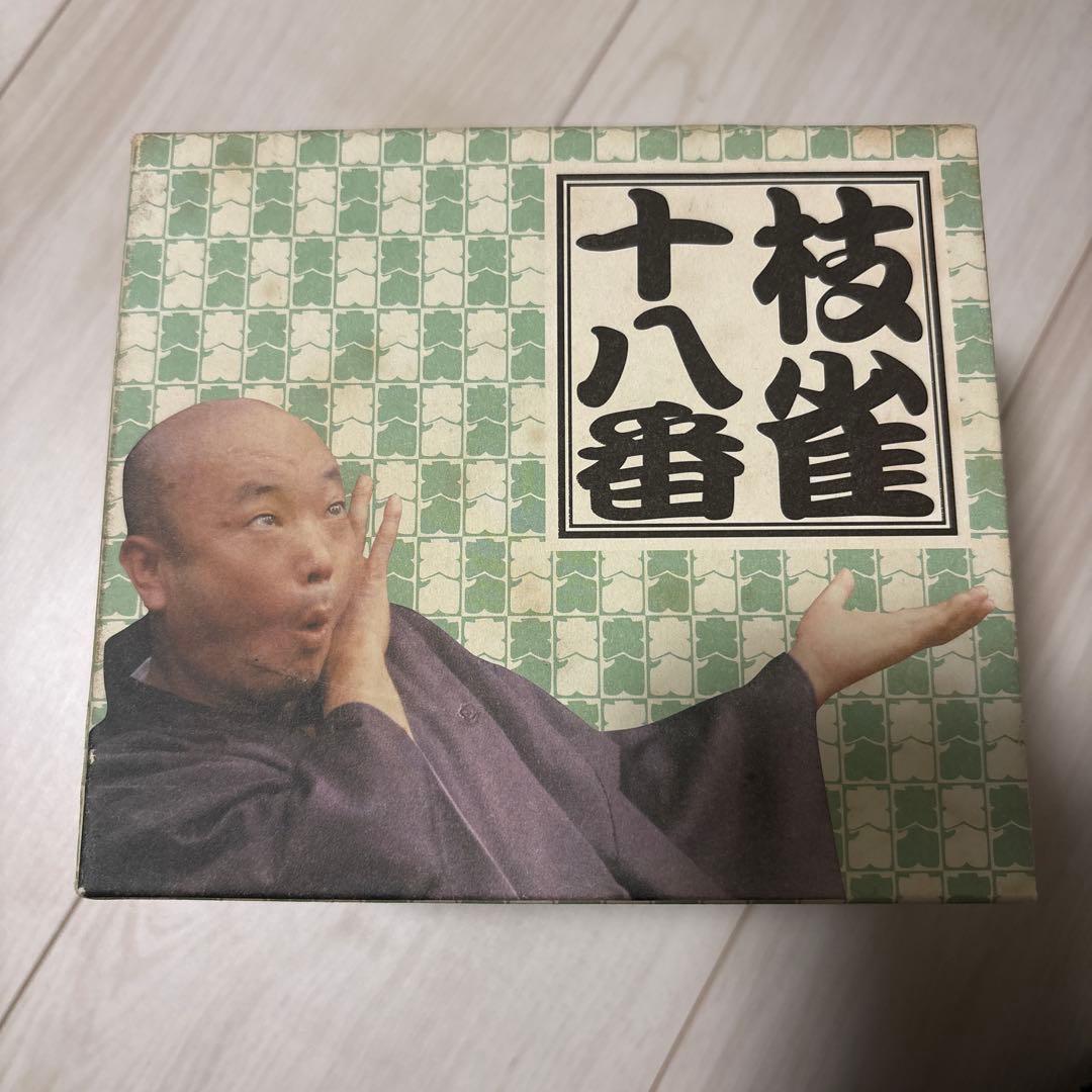 桂枝雀/枝雀十八番(おはこ) DVD-BOX〈初回限定盤・10枚組〉