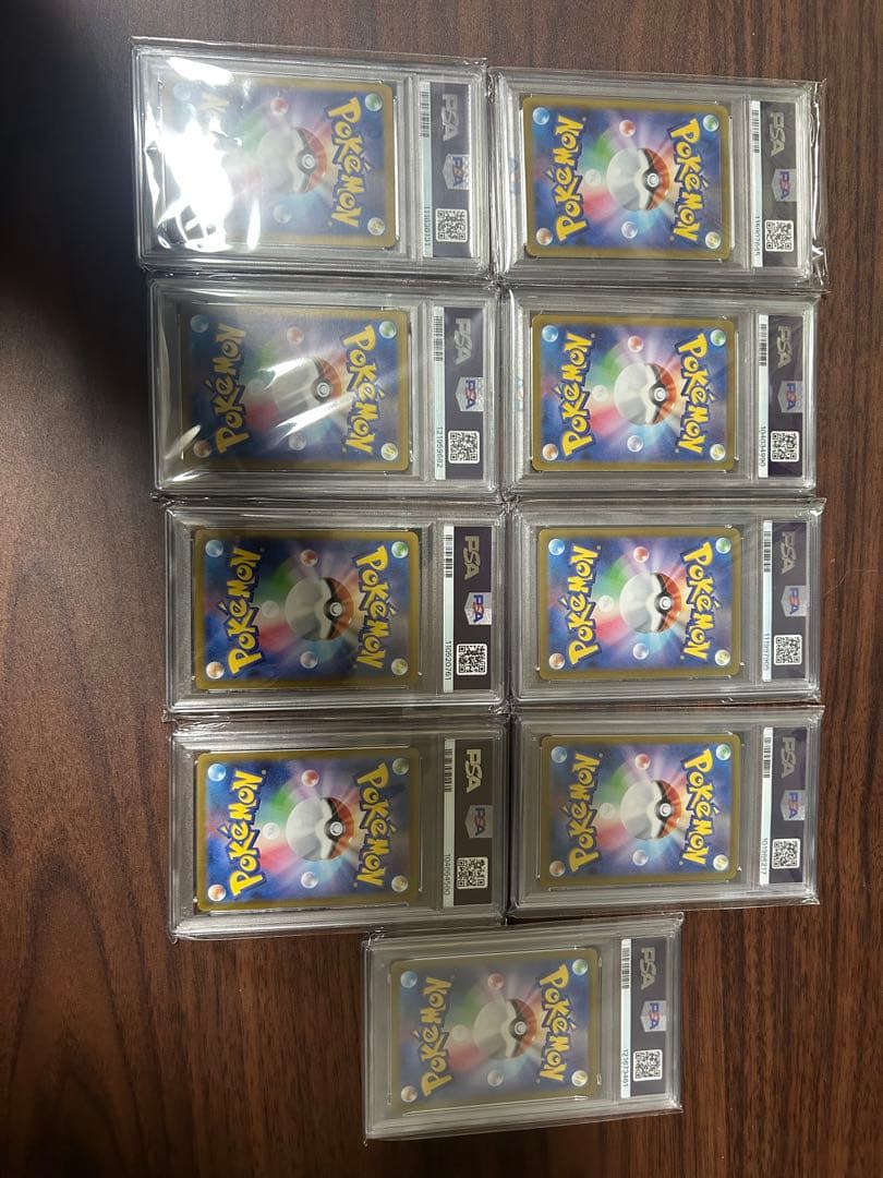 ポケカ　ブイズ　SAR マスボミラー　psa10セット　19枚