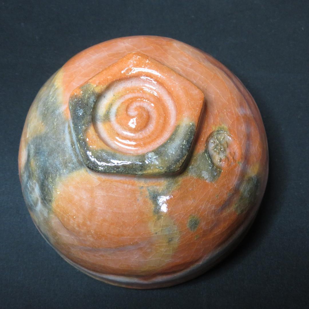 茶碗 共箱 金銀 蓬来茶碗 銘 茶道具 茶器 抹茶碗