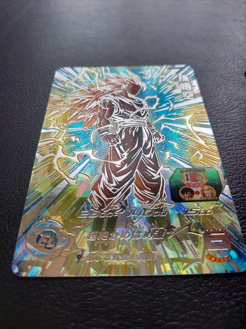 スーパードラゴンボールヒーローズ　BM11-SEC3・BM6-SEC3孫悟空