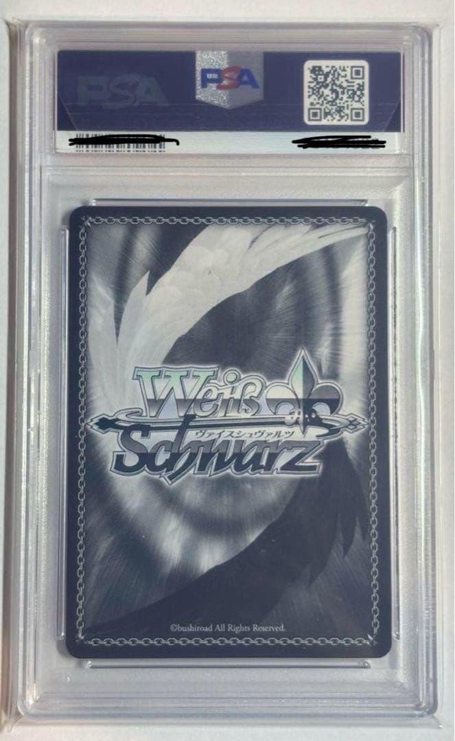 PSA10 STELLAR into the GALAXY 星街すいせい SSP