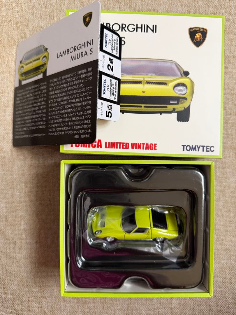 トミカリミテッドヴィンテージ　ランボルギーニ ミウラ S 黄緑