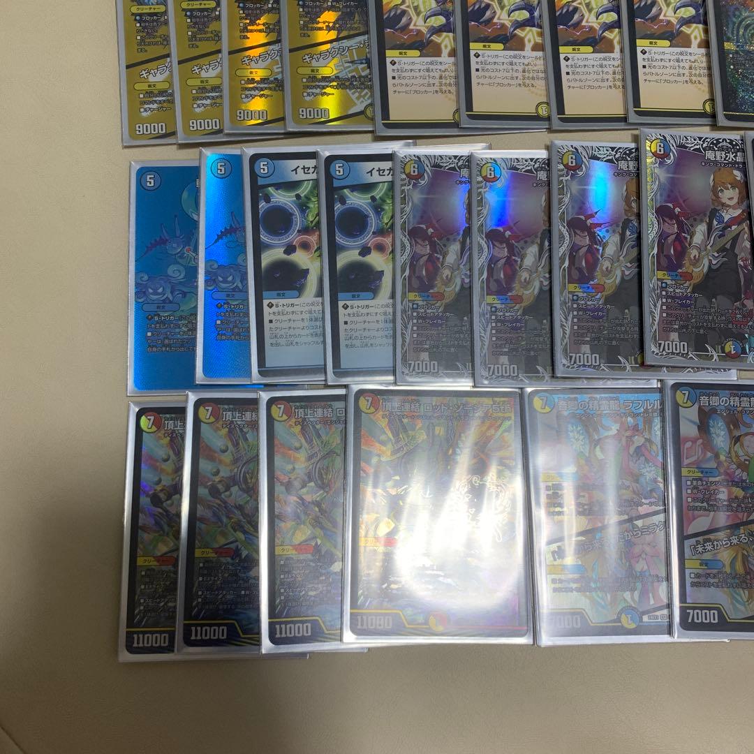 ラッカ庵野　デッキ