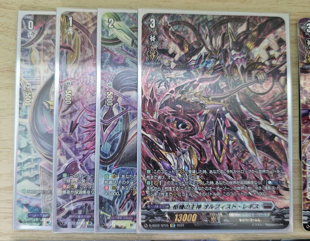 明日以降値上げ ライドデッキSP オルフィスト マスクス デッキ