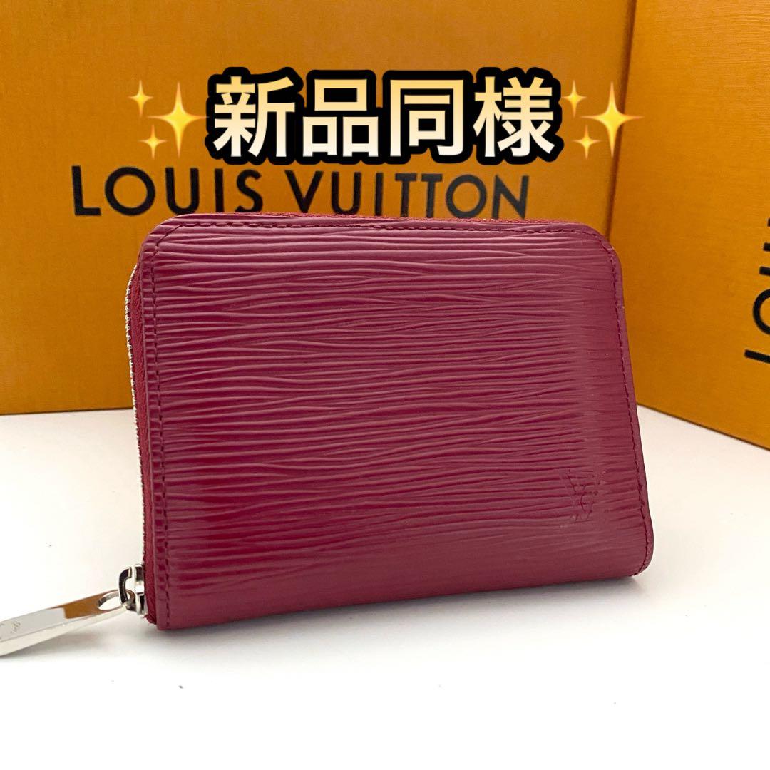 ほぼ未使用　ルイヴィトン　ジッピーパース　エピ　フューシャ　ケース