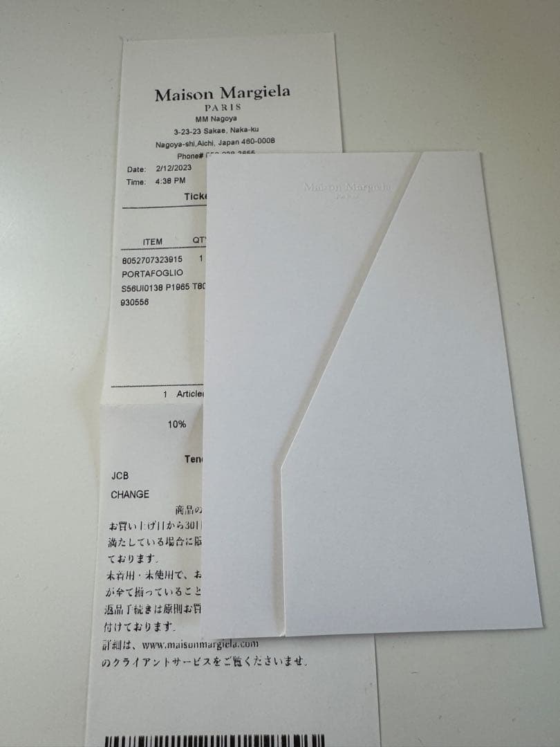 メゾンマルジェラ　グラムスラム　三つ折り財布