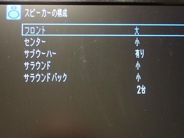 DENON AVアンプ AVR-X1200W リモコン Bluetooth 快調