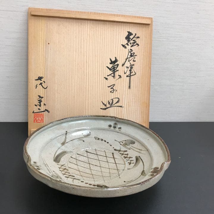 絵唐津　菓子皿