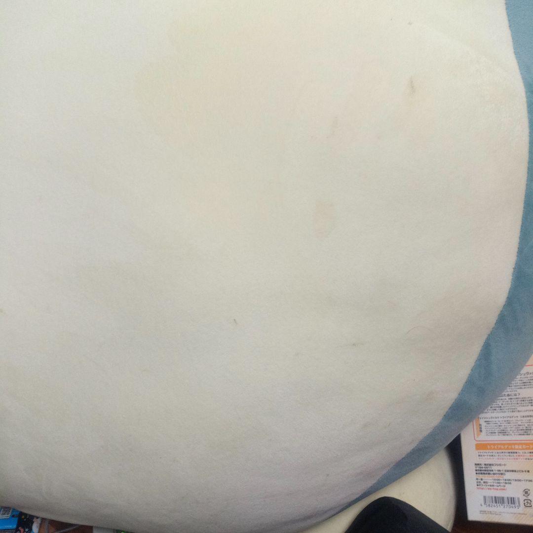 絶対に起きられないカビゴンクッション　ぬいぐるみ　巨大サイズ