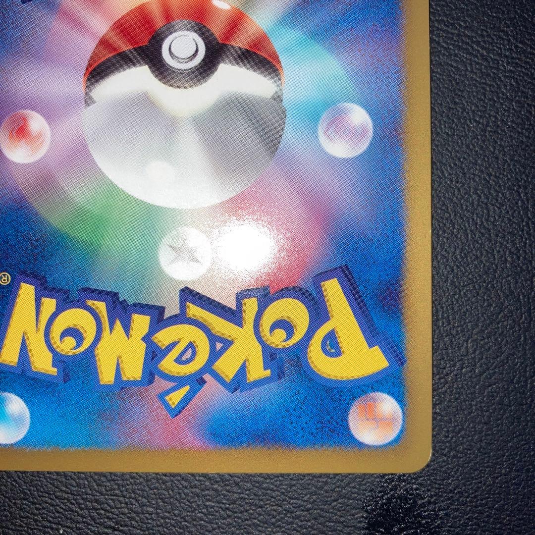 極美品　改造ハンマー　バトルカーニバル　BW-P