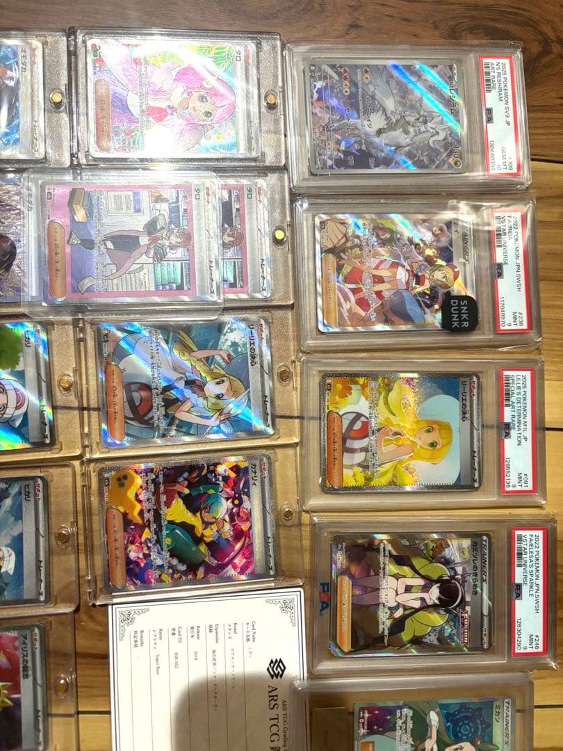 開*読様 ポケモンカード　まとめ売り