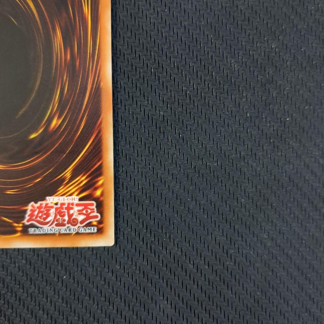 遊戯王旧アジア版 サイバーエンドドラゴン 1st Edition 5つ目