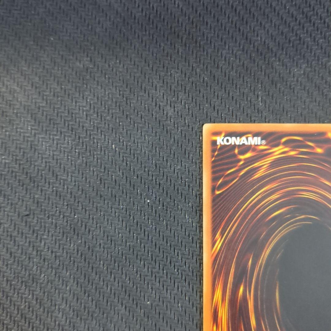 遊戯王旧アジア版 サイバーエンドドラゴン 1st Edition 5つ目