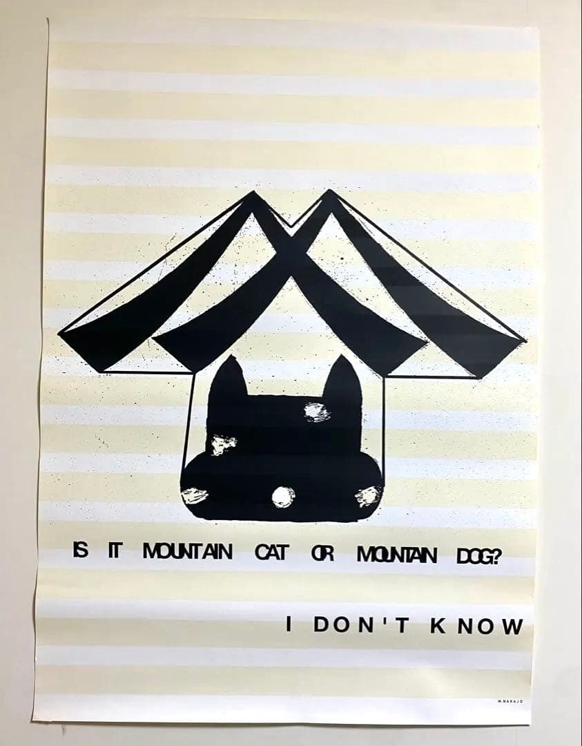 仲條正義《IS IT MOUNTAIN CAT OR MOUNTAIN DOG》